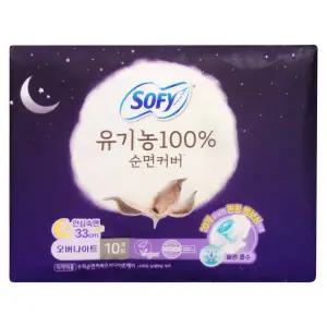 쏘피 유기농 100% 순면커버 오버나이트 33cm 날개형 생리대 10개입 1팩