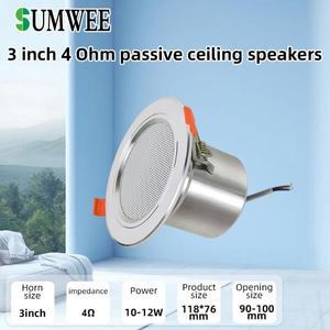 홈오디오 사운드 시스템 3인치 4옴 천장 스피커 배경 음악 패시브 스테레오 주방 홈시어터 침실용