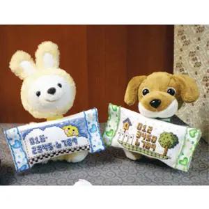 십자수 주차인형 패키지 주차+도안+바늘+솜+실 판매합니다.