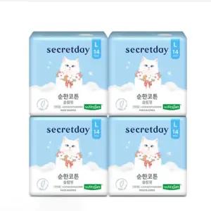 시크릿데이 순한코튼 슬림핏 부드러운 생리대 대형 14개입 4팩
