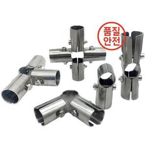 원형 파이프 조인트 스테인리스 스틸 튜브 커넥터 의류 디스플레이 랙 로드 지지대 거치대 고정 클램프 가