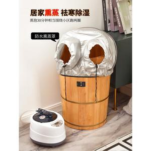 훈증 족욕통 스팀 족탕기 발 대아 찜질기 깊은