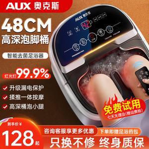 스마트 자동 온도조절 좌욕기 기본형 드라이어 쿠션 가정용 세트 온도 조명 항온 별빛미