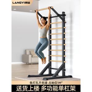 슈로스바 가정용 테스 무타공 스웨디시 스트레칭 발레 철봉 우키 요가 뼈대