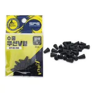 [골드스마일]싸파 수중 쿠션고무 V형