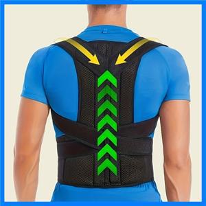 남녀 공용 자세 교정기 허리 지지대 개선 편안한 등