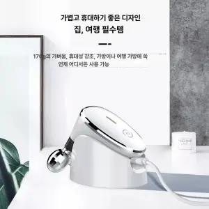 픽노바 EMS괄사 관리기 뷰티디바이스 얼굴 진동 근막