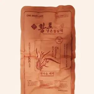황토 냉온 냉찜질 온질 어깨 보건실 질팩 특대형 허리 등 다리 마사지 매트 질기 냉팩 전기팩