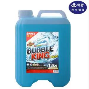 버블킹 액체세제 말통13L 일반드럼겸용베이킹소다함유
