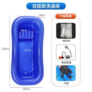 이동식 목욕 튜브 사각튜브 목욕용품 단층 배드 가정용 간병 전기 파란색