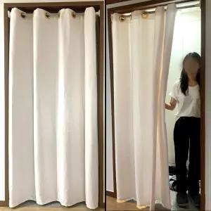 공간분리 아일렛 문 가리개 커튼 아이보리 200cm 가림천 방커튼 암막 방한 거실 가림막 커텐 작은창 아이