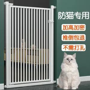 고양이 주방 안전문 강아지 애견 펜스 방묘창 출입문 반려묘