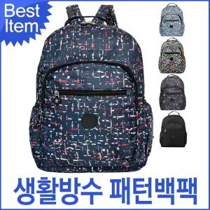 블루캣츠 MK10 블루마운트 캐주얼 생활방수 등산 패턴 백팩 여행가방