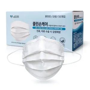 덴탈마스크 kf 국산일회용마스크 50매 일회용마스크 비말마스크