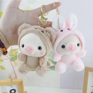 [패션] 아기돼지 키링 예쁜 가방고리 술고리