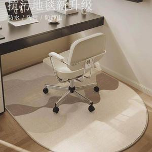 미끄럼 방지 컴퓨터 의자 카펫 고정 바퀴 돌고래 세탁이 바닥 360도 의자고정 내구성