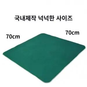국내산 화투판- 방석 놀이매트 담요 고스톱 보드게임
