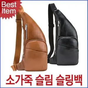 슬링백 여자 가방 소가죽 캐주얼 메신져백