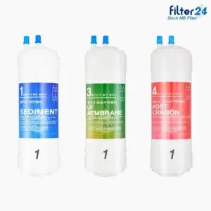 코웨이 P-150U 정수기필터 호환 전체세트 [6인치 1+1+1]