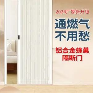 맞춤제작 현관중문무타공 셀프 자바라 미닫이 분리 가벽