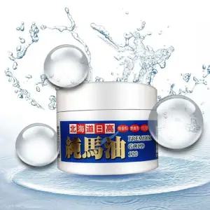 마유크림 북해도 말 오일 얼굴 바디 일본 100 120g