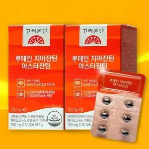 고려은단 루테인지아잔틴 아스타잔틴 60캡슐 x 2박스
