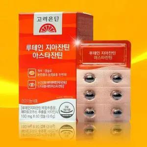 고려은단 루테인지아잔틴 아스타잔틴 60캡슐 x 1박스