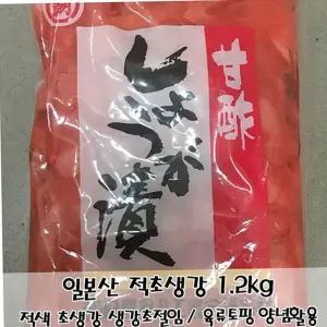 적초생강 일본산 생강초절임 요리토핑 고기/생선 1.2kg