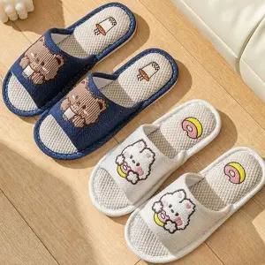 슬리퍼 푹신한 사무실 실내용 사무용 쿠션 실내화 거실화