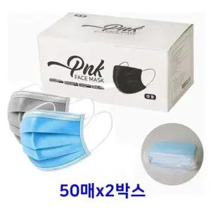 3중필터 일회용 덴탈마스크 대형 100매 블루/그레이