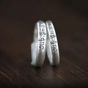 옴마니 반메 훔 반지 불교 소원성취 절반지