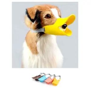 [와인앤쿡] 반려견 실리콘 오리입마개