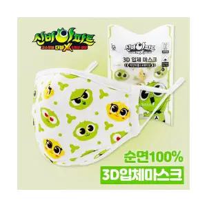 신비아파트 3D 입체 마스크 어린이 아동용 캐릭터 마스크