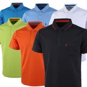 바이넥스 카라티/쿨론/기능성/운동복/작업복/데일리