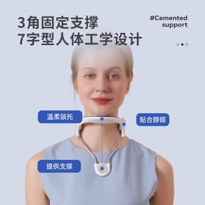 목디스크 보호대 지지대 아이보리 사이즈 베개 고정쿠션 안전사고 목보호대 정승제