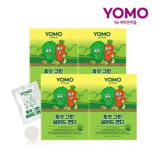 비타민마을 요모 츄잇 그린 샐러드캔디 2,000mg 28정 x 4박스 (총112일분)