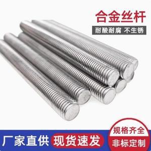 순수 티타늄 볼트 바 로드 스터딩 M3 M4 M5 M6 M8 M10 M12 M20 M22 미터법 전체 나사산