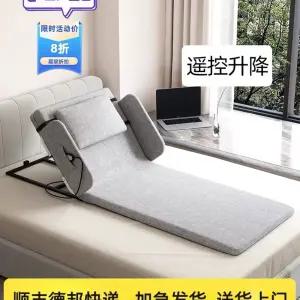 등받이 매트리스 모션 숏 회색 기립장치 각도조절 리프트