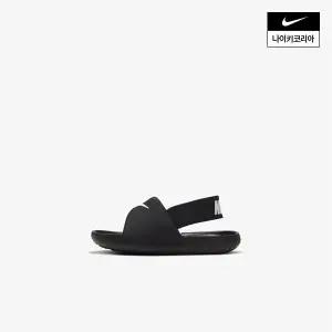 나이키 NIKE 아동 카와 슬라이드 (TD) BV1094-001