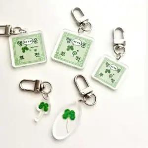 실제 사진 행운 부적 마법 부적 수능 합격 기원 선물