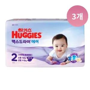 맥스드라이에어 공용2단계 밴드 50매X3팩