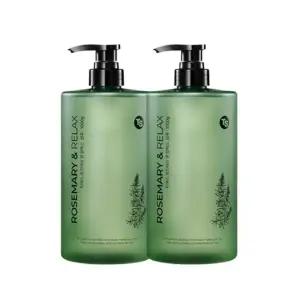 [온누리상품][TS] TS로즈마리릴렉스샴푸 탈모증상완화 1000g 2개