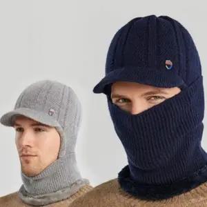 니트 바라클라바 겨울 기모 넥워머 모자