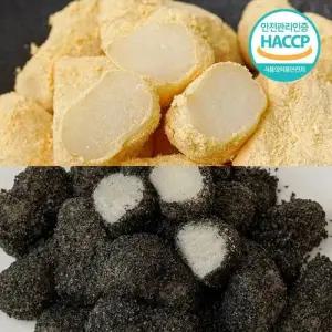 쫄깃 콩인절미48개+흑임자인절미40개