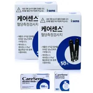 케어센스2 혈당시험지 혈당측정지 2박스 100매(27년 10월)+정품 침 100개+정품 솜 100매