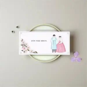 답례 봉투 50매 결혼식 돌잔치 회갑연 감사 용돈 예단 경조사 편지 세트