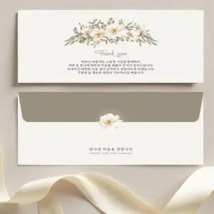 답례 봉투 50매 결혼식 돌잔치 회갑연 감사 용돈 예단 편지 세트 175mm