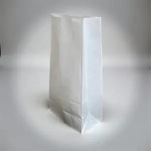 실속 각대 봉투 무표백 크라프트지 종이 베이커리 간식 포장 화이트 12X22cm