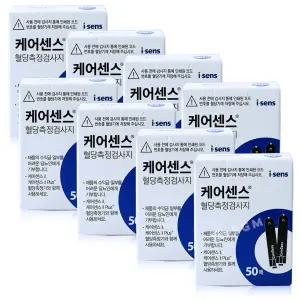 케어센스2 혈당시험지 혈당측정지 8박스 400매(27년 10월)