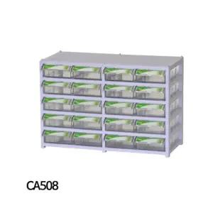 중앙브레인 부품 박스 함 보관함 CA508